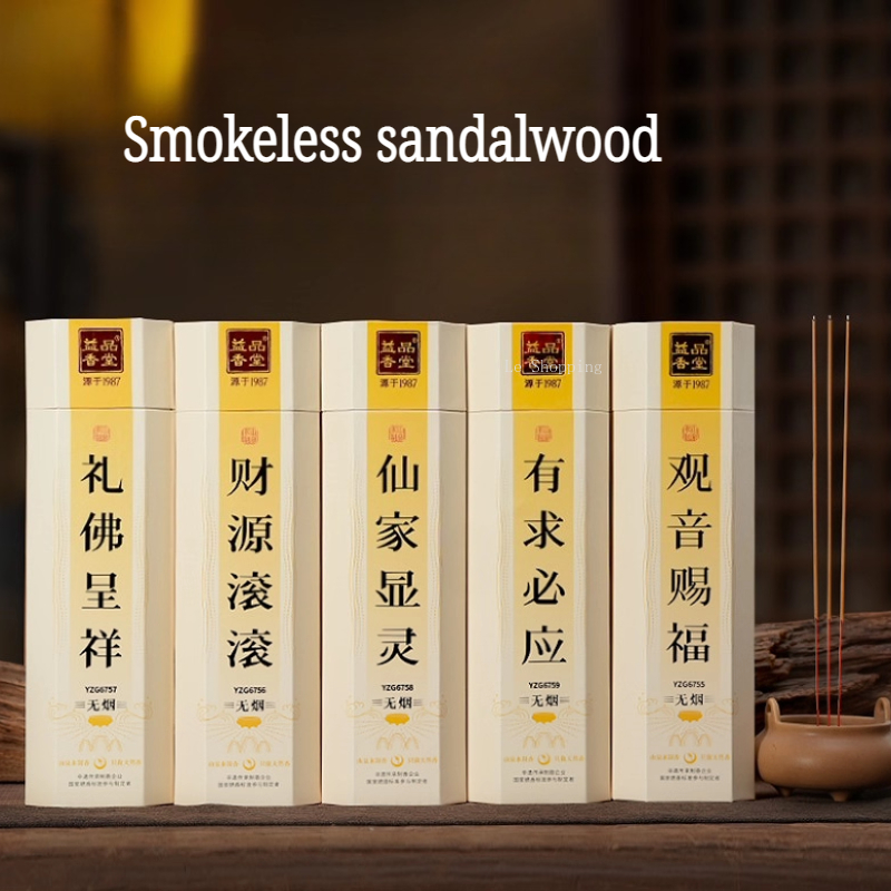 Smokeless Incense Stick - 32,5 cm Bambu Çubuk Tütsü/Dumansız Sandal