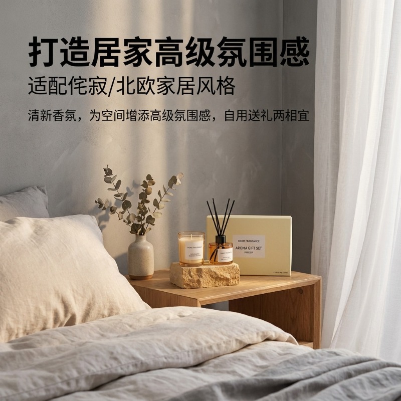 Premium Kokulu Çubuklu Oda Kok - Home Fragrance Premium incelemesi ve fiyatı