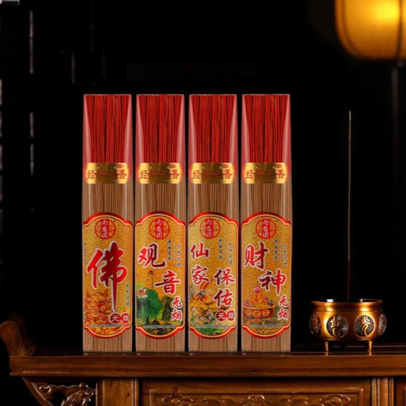 32.5CM Dumansız Bambu Tütsü Çu - Smokeless Incense Stick incelemesi ve fiyatı