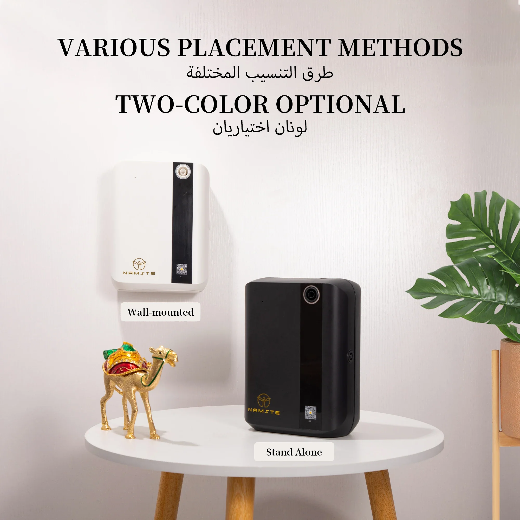 NAMASTE 1500m³ Bluetooth Aroma - Home Fragrance Premium incelemesi ve fiyatı