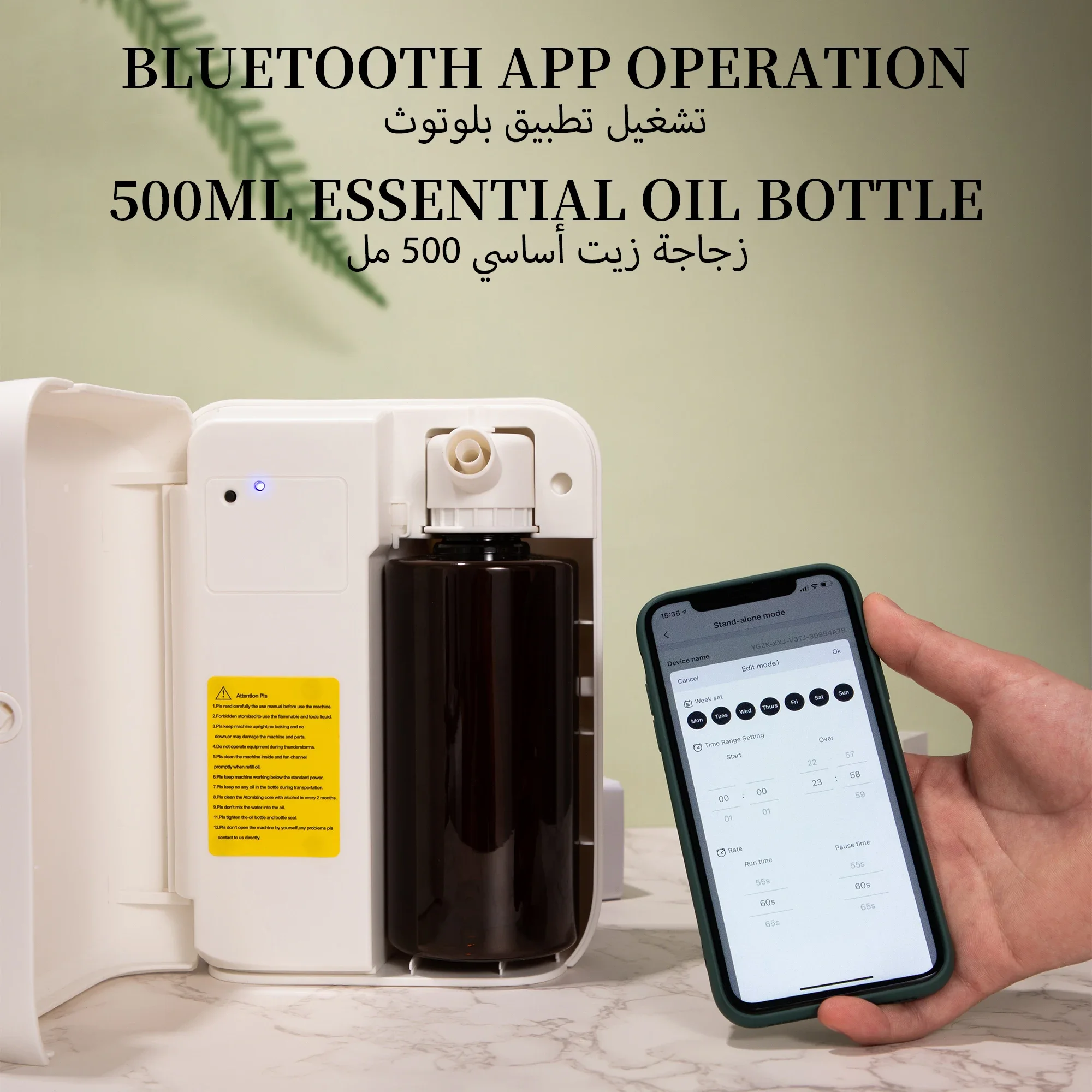 NAMASTE 1500m³ Bluetooth Aroma - Home Fragrance Premium incelemesi ve fiyatı