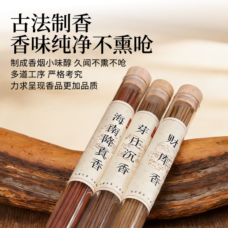 20g Doğal Tütsü Çubukları Akri - Smokeless Incense Stick incelemesi ve fiyatı
